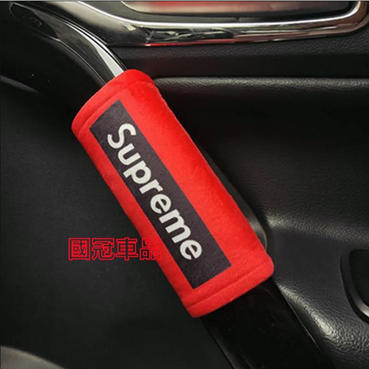 潮牌汽車拉手保護套 車頂手扶車內把手套 多色裝飾手剎套 安全帶護肩套適用於豐田本田日產馬自達福特福斯現代寶馬奧迪富豪凌志-細節圖4