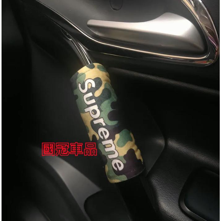 潮牌汽車拉手保護套 車頂手扶車內把手套 多色裝飾手剎套 安全帶護肩套適用於豐田本田日產馬自達福特福斯現代寶馬奧迪富豪凌志-細節圖6