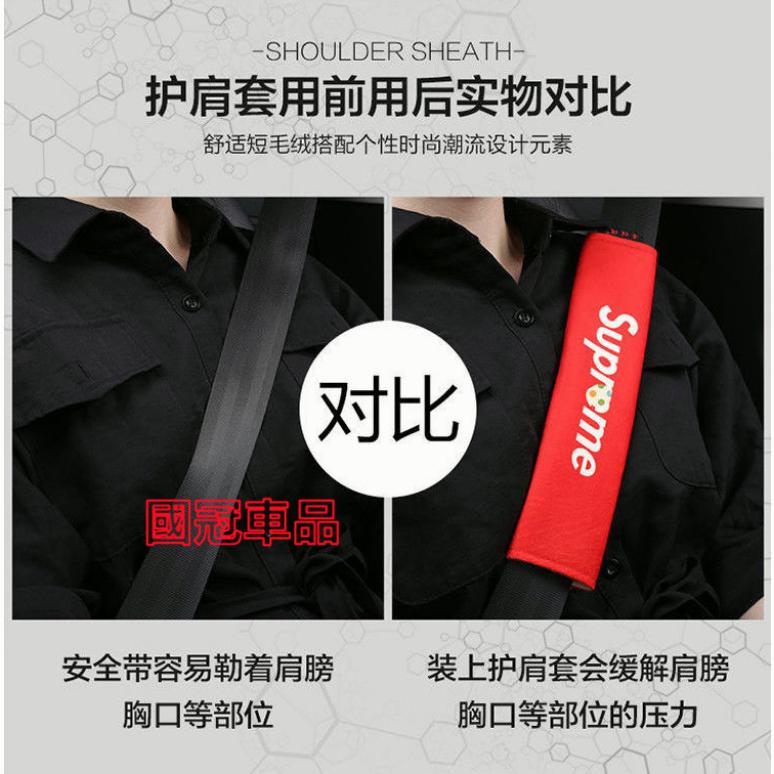 潮牌汽車拉手保護套 車頂手扶車內把手套 多色裝飾手剎套 安全帶護肩套適用於豐田本田日產馬自達福特福斯現代寶馬奧迪富豪凌志-細節圖9
