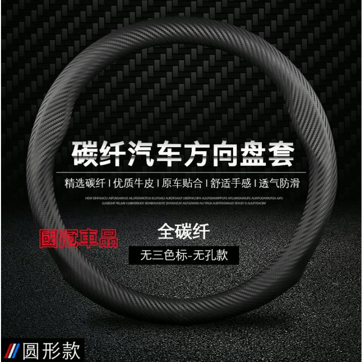 寶馬方向盤套  壓印翻毛皮 四季車把套 防滑套 3系 5系 7系 2系 1系 6系 4系 X1 X2 X3 X4 X5-細節圖7