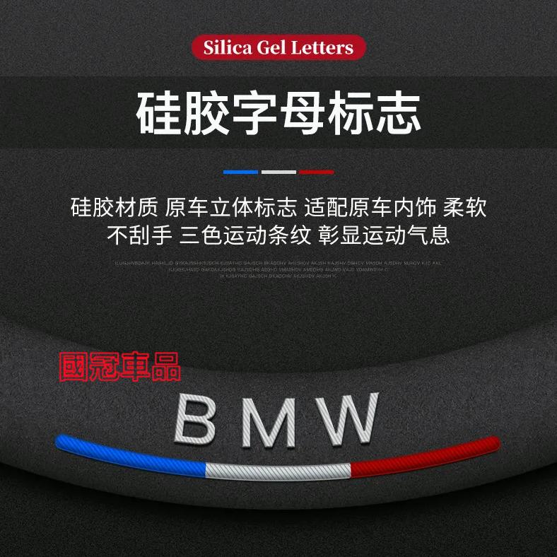 寶馬方向盤套  壓印翻毛皮 四季車把套 防滑套 3系 5系 7系 2系 1系 6系 4系 X1 X2 X3 X4 X5-細節圖8