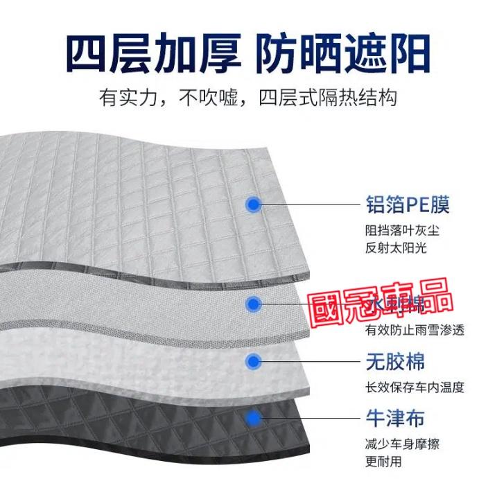 福斯遮陽擋 防曬隔熱前擋 GOlf Tiguan TOuran POlo troc 專用 鋁膜遮陽擋 遮阳防曬隔熱墊-細節圖3