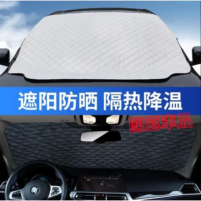 福斯遮陽擋 防曬隔熱前擋 GOlf Tiguan TOuran POlo troc 專用 鋁膜遮陽擋 遮阳防曬隔熱墊-細節圖9