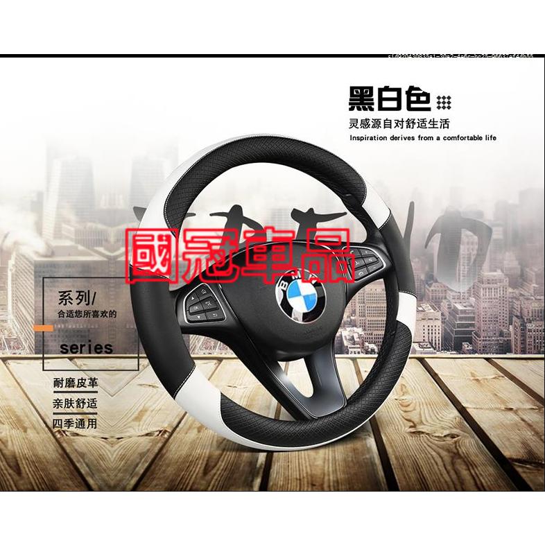 寶馬方向盤套 3系 5系 7系 2系 1系 x1 X2 X3 X5 X6 X4 E90 防滑套 皮革方向盤套 汽車把套-細節圖5