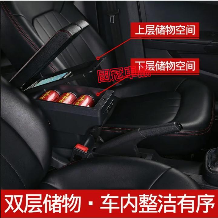 鈴木Vitara扶手箱 雙滑中央扶手 扶手箱 中央扶手 置杯架扶手箱中央手扶箱汽車免打孔原裝內飾裝飾配件 中控台扶手-細節圖2