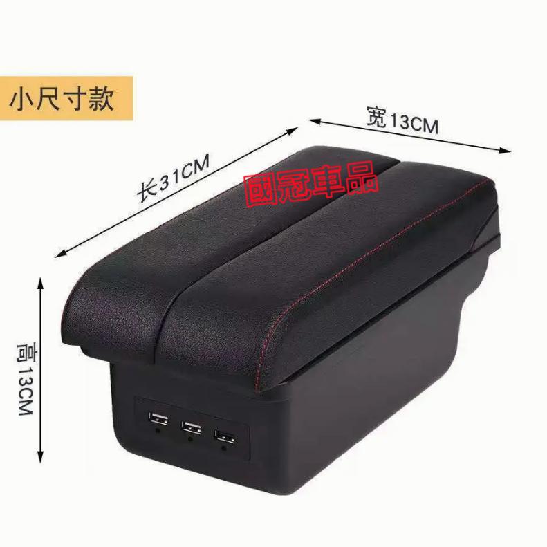 鈴木Vitara扶手箱 雙滑中央扶手 扶手箱 中央扶手 置杯架扶手箱中央手扶箱汽車免打孔原裝內飾裝飾配件 中控台扶手-細節圖3