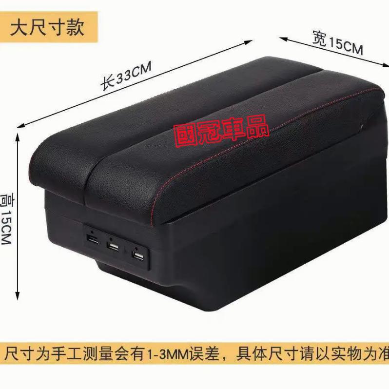 鈴木Vitara扶手箱 雙滑中央扶手 扶手箱 中央扶手 置杯架扶手箱中央手扶箱汽車免打孔原裝內飾裝飾配件 中控台扶手-細節圖4