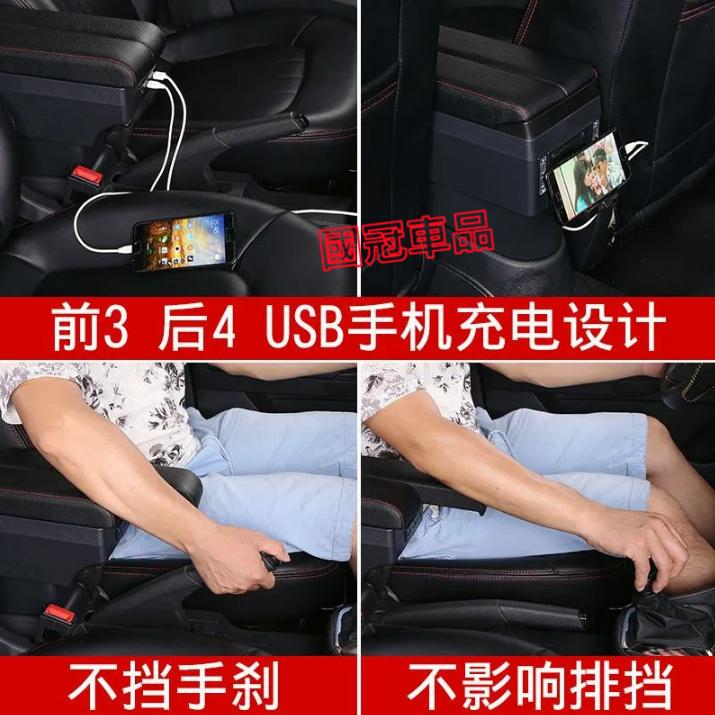 鈴木Vitara扶手箱 雙滑中央扶手 扶手箱 中央扶手 置杯架扶手箱中央手扶箱汽車免打孔原裝內飾裝飾配件 中控台扶手-細節圖5