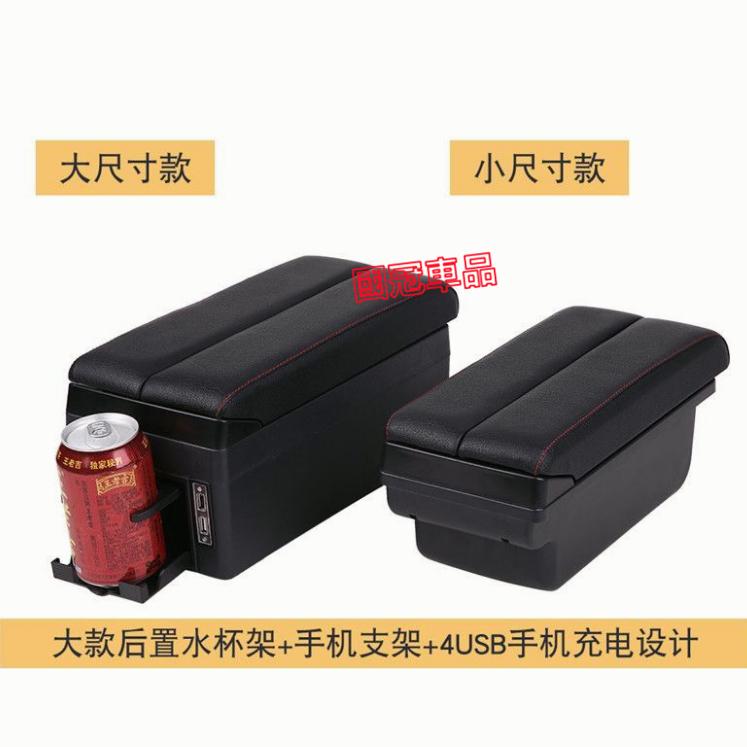 鈴木Vitara扶手箱 雙滑中央扶手 扶手箱 中央扶手 置杯架扶手箱中央手扶箱汽車免打孔原裝內飾裝飾配件 中控台扶手-細節圖9
