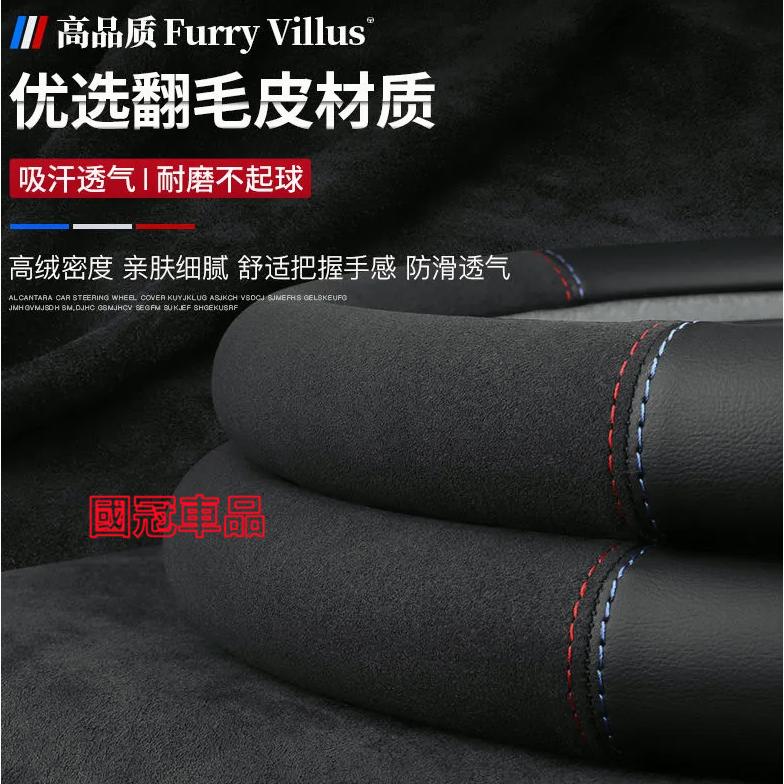 富豪方向盤套  壓印翻毛皮 四季車把套 防滑套XC60 XC40 V40 XC90 V60 S60 S80 C30 S4-細節圖5