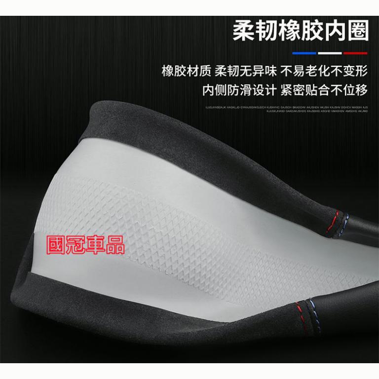 富豪方向盤套  壓印翻毛皮 四季車把套 防滑套XC60 XC40 V40 XC90 V60 S60 S80 C30 S4-細節圖7