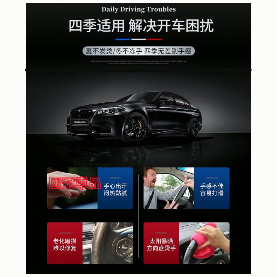 富豪方向盤套  壓印翻毛皮 四季車把套 防滑套XC60 XC40 V40 XC90 V60 S60 S80 C30 S4-細節圖8