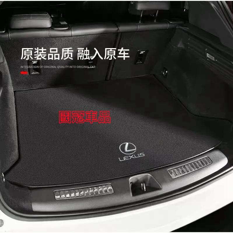 凌志後備箱墊 NX ES RX UX IS CT LS GS LX RC 行李箱墊 防滑 防塵 耐磨專車專用 尾箱墊-細節圖3