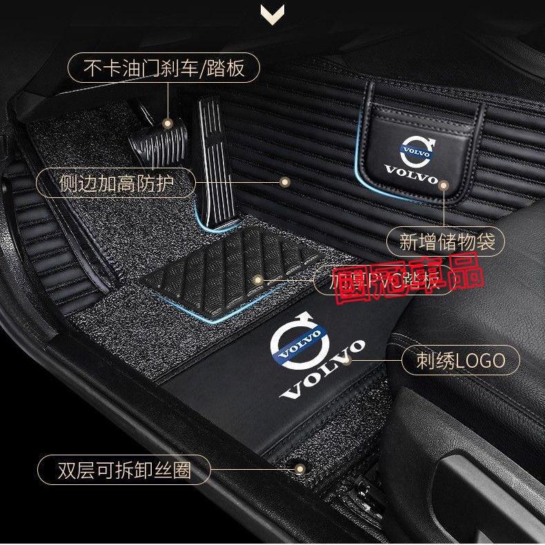 富豪腳踏墊XC60 XC40 V40 XC90 V60 S60 S80 C30 S40 S90橫紋高端專用腳墊 汽車腳墊-細節圖2