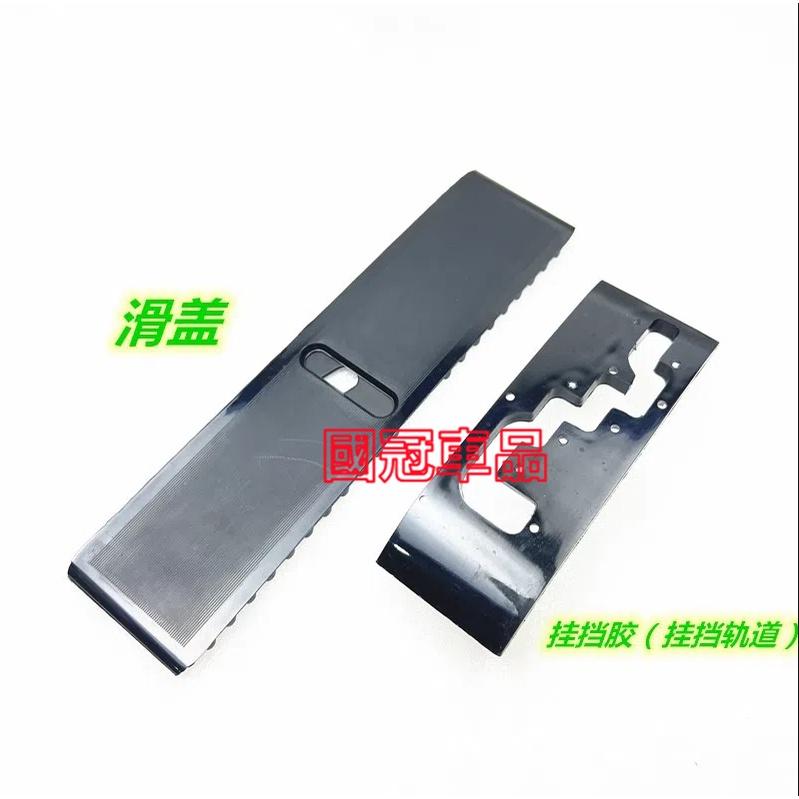 豐田 9代 ALTIS排擋貼片 防塵蓋 內裝貼 排擋貼 中控面板貼片 排檔框 內飾改裝-細節圖5