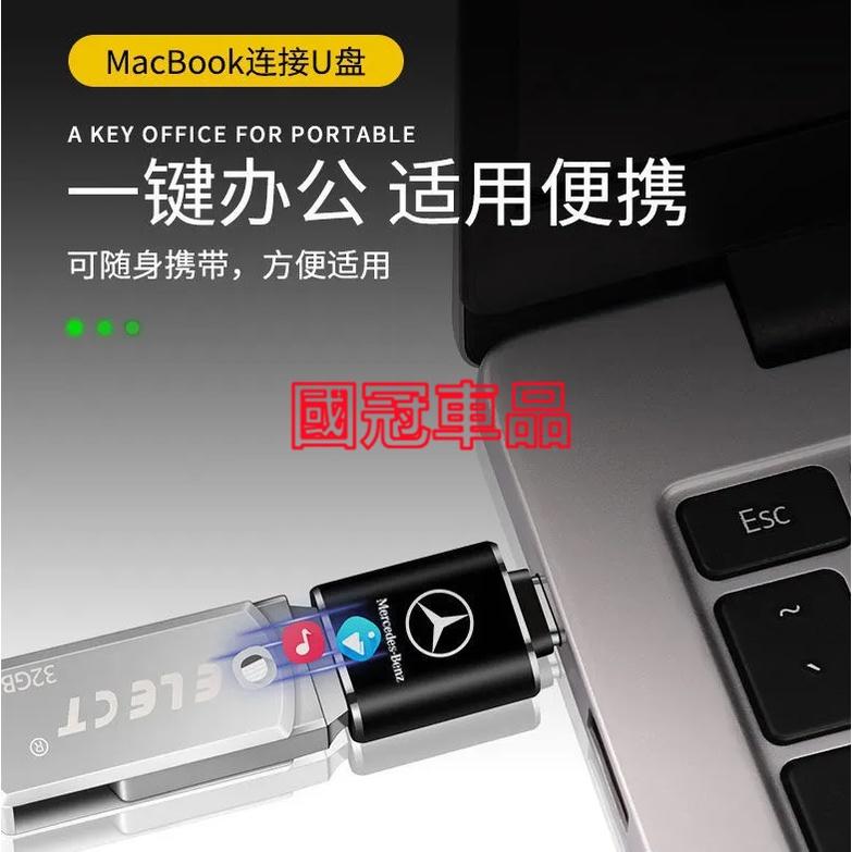 賓士轉換器 車用充電轉接頭 Type-C轉USB接口 Benz  E級 C級 A級 B級 S級 CLA GLA專用轉換器-細節圖7