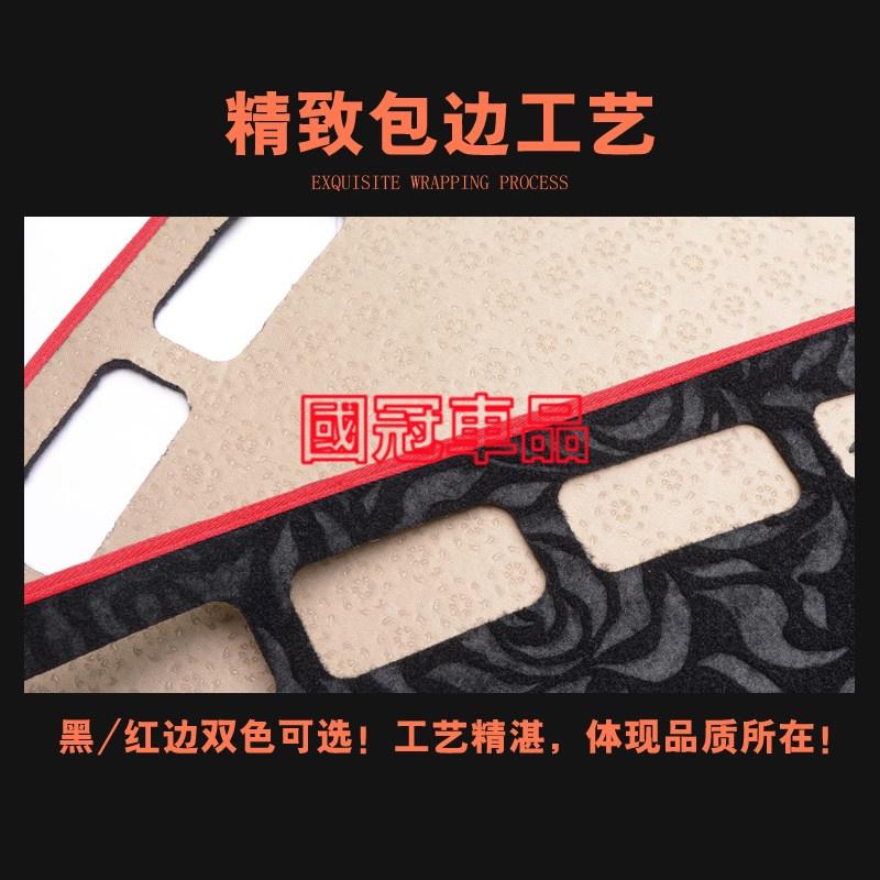 三菱儀錶板避光墊 防曬墊 隔熱墊Outlander EClipseCross Zinger  ColtPlus專用遮陽墊-細節圖3