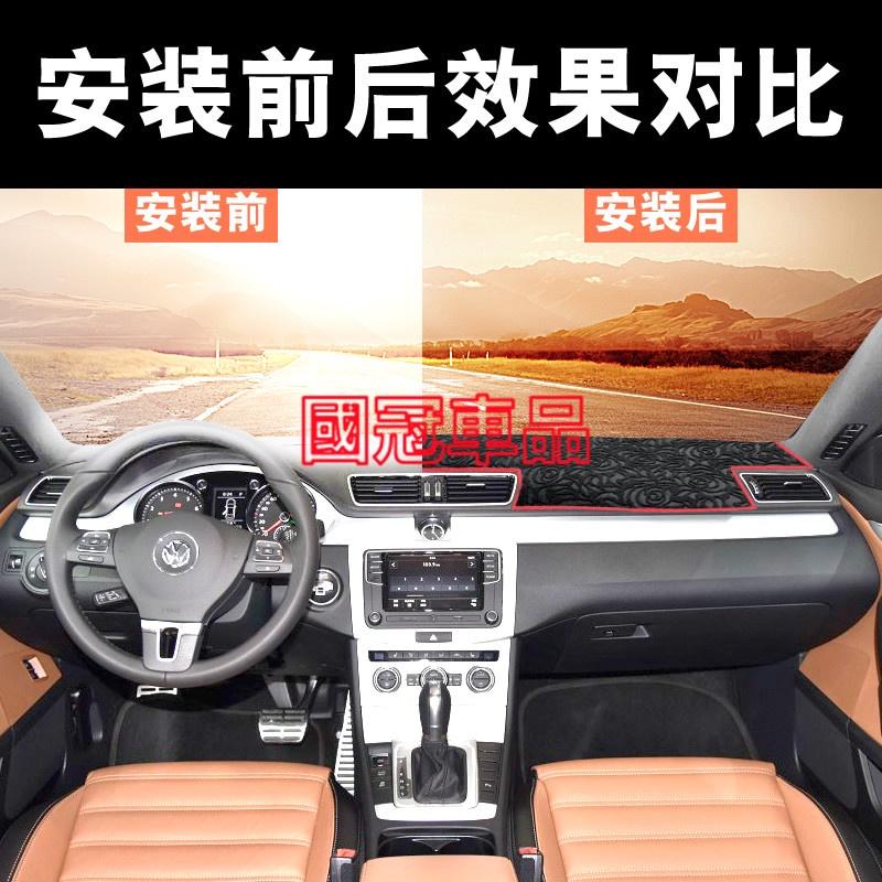 三菱儀錶板避光墊 防曬墊 隔熱墊Outlander EClipseCross Zinger  ColtPlus專用遮陽墊-細節圖5