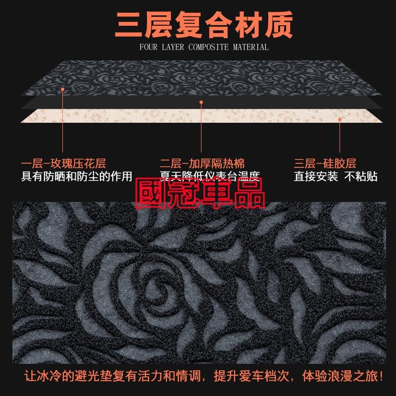 三菱儀錶板避光墊 防曬墊 隔熱墊Outlander EClipseCross Zinger  ColtPlus專用遮陽墊-細節圖6