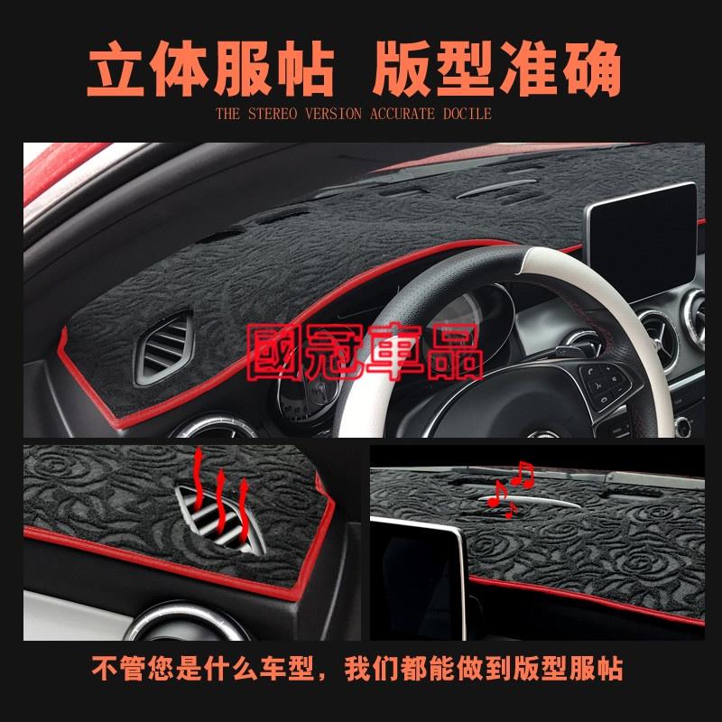 三菱儀錶板避光墊 防曬墊 隔熱墊Outlander EClipseCross Zinger  ColtPlus專用遮陽墊-細節圖7