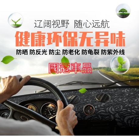 三菱儀錶板避光墊 防曬墊 隔熱墊Outlander EClipseCross Zinger  ColtPlus專用遮陽墊-細節圖9