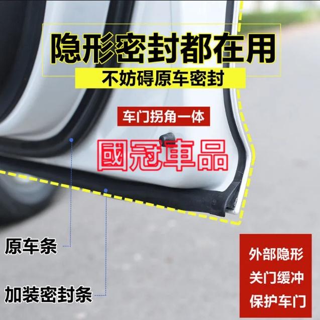 寶馬專用隔音條 車門密封條 隔音氣密條 3系 5系 7系 2系 1系 x1 X2 X3 X5 X6 X4 E90 F10-細節圖2