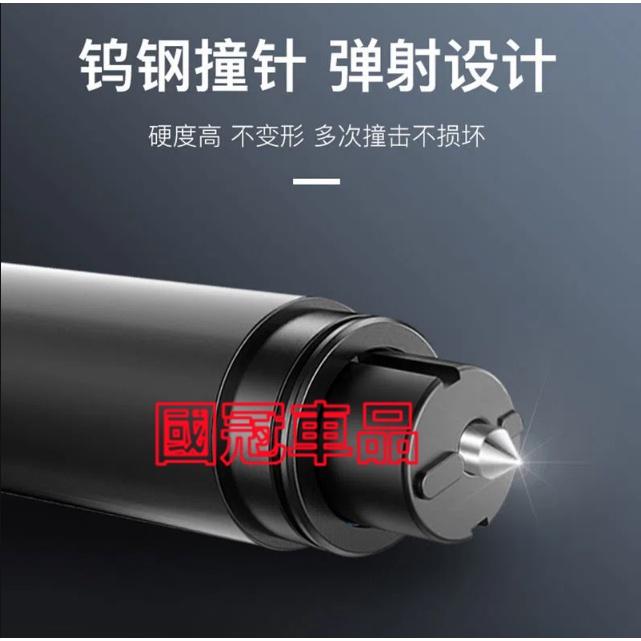 多功能汽車破窗器 求生工具安全錘 車載應急錘 逃生錘 車窗擊破器適用於豐田本田日產馬自達福特福斯現代寶馬奧迪富豪凌志三菱-細節圖2