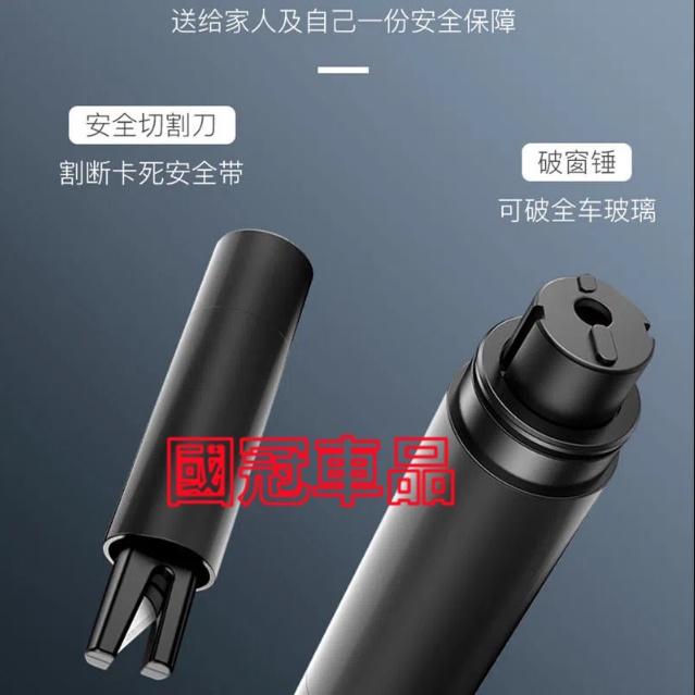多功能汽車破窗器 求生工具安全錘 車載應急錘 逃生錘 車窗擊破器適用於豐田本田日產馬自達福特福斯現代寶馬奧迪富豪凌志三菱-細節圖3
