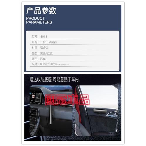 多功能汽車破窗器 求生工具安全錘 車載應急錘 逃生錘 車窗擊破器適用於豐田本田日產馬自達福特福斯現代寶馬奧迪富豪凌志三菱-細節圖6