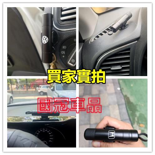 多功能汽車破窗器 求生工具安全錘 車載應急錘 逃生錘 車窗擊破器適用於豐田本田日產馬自達福特福斯現代寶馬奧迪富豪凌志三菱-細節圖7