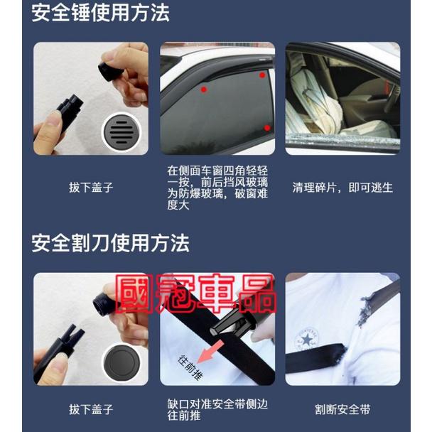 多功能汽車破窗器 求生工具安全錘 車載應急錘 逃生錘 車窗擊破器適用於豐田本田日產馬自達福特福斯現代寶馬奧迪富豪凌志三菱-細節圖8