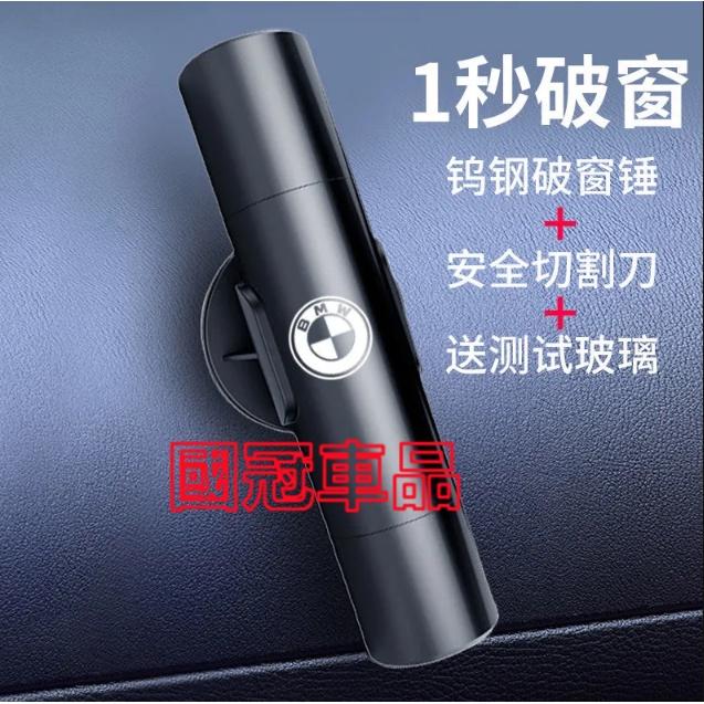 多功能汽車破窗器 求生工具安全錘 車載應急錘 逃生錘 車窗擊破器適用於豐田本田日產馬自達福特福斯現代寶馬奧迪富豪凌志三菱-細節圖9