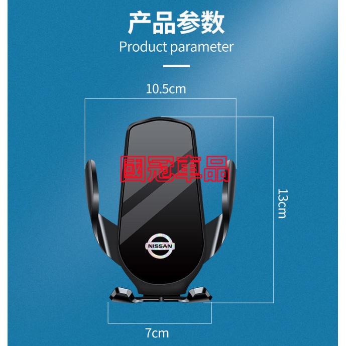 日產手機支架 車載手機支架 導航支架 重力卡扣式手機架 MArch LIVINA TIIDA SENTRA KIcks-細節圖9