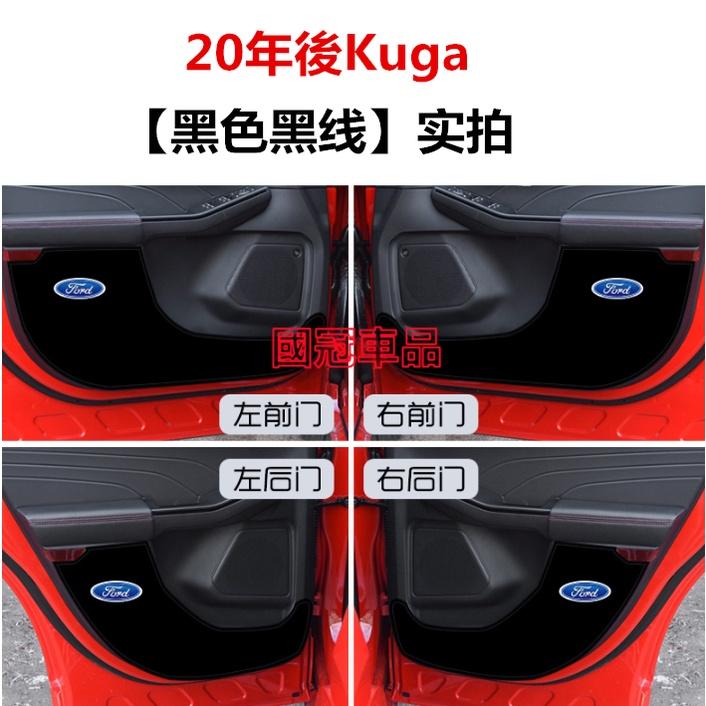 福特Ford車門防踢墊 改裝 裝飾 皮革防踢墊Focus Kuga FIesta ECoSport Mondeo MK3-細節圖4