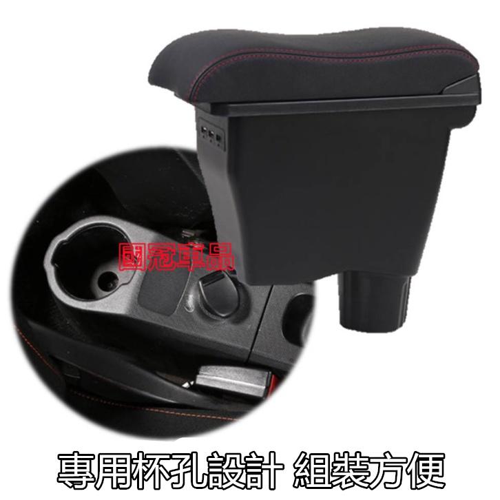 賓士SMART 一體式 中央扶手 扶手箱 扶手 車用扶手 收纳盒 置物盒 中央扶手箱 fortwo forfour-細節圖2