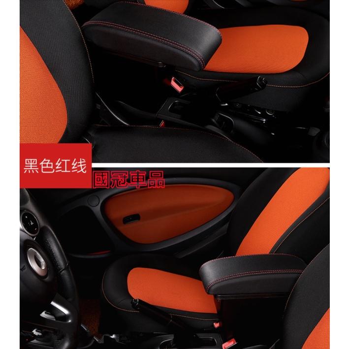 賓士SMART 一體式 中央扶手 扶手箱 扶手 車用扶手 收纳盒 置物盒 中央扶手箱 fortwo forfour-細節圖3