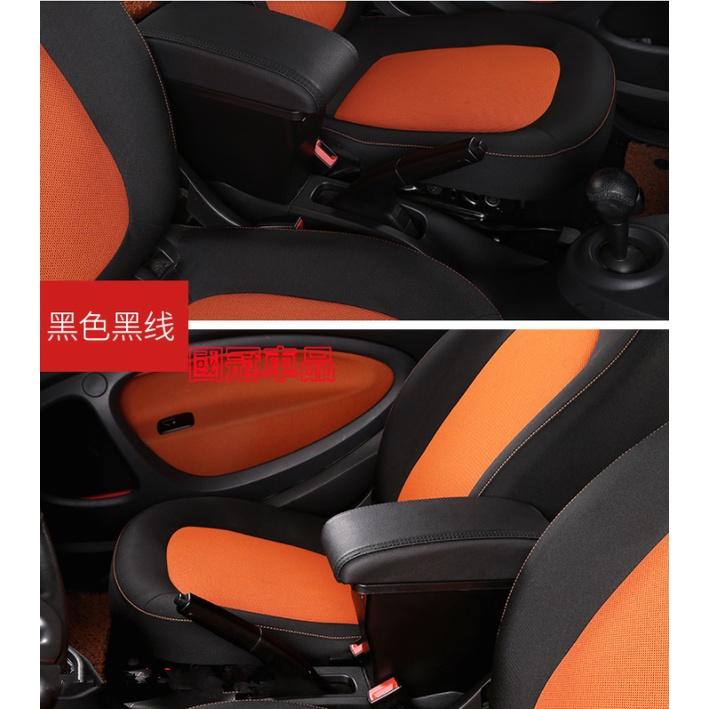 賓士SMART 一體式 中央扶手 扶手箱 扶手 車用扶手 收纳盒 置物盒 中央扶手箱 fortwo forfour-細節圖4