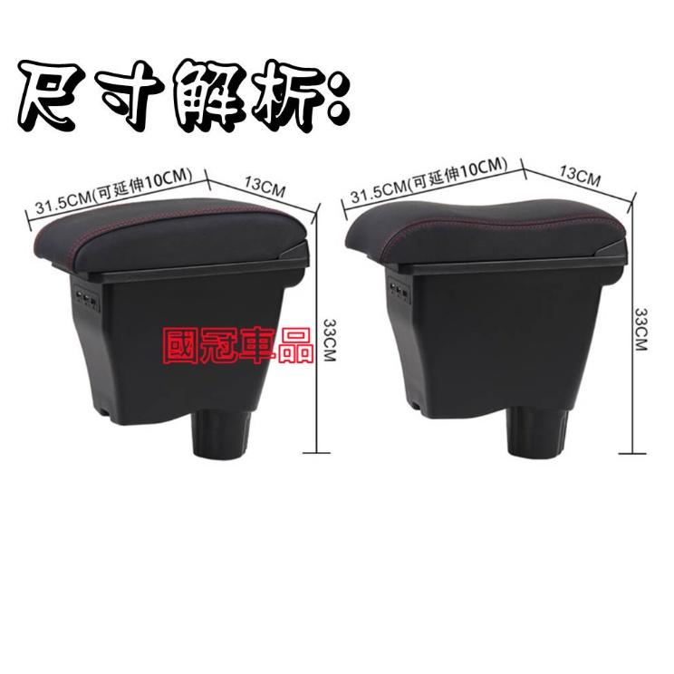 賓士SMART 一體式 中央扶手 扶手箱 扶手 車用扶手 收纳盒 置物盒 中央扶手箱 fortwo forfour-細節圖5