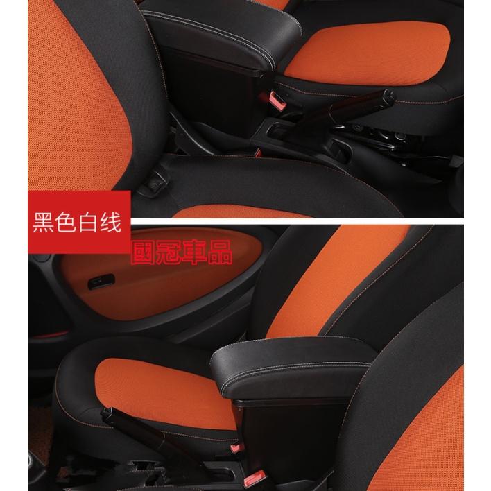 賓士SMART 一體式 中央扶手 扶手箱 扶手 車用扶手 收纳盒 置物盒 中央扶手箱 fortwo forfour-細節圖6
