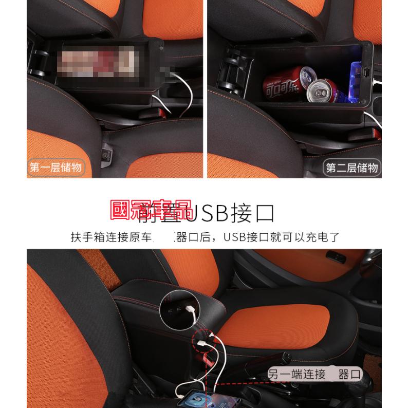 賓士SMART 一體式 中央扶手 扶手箱 扶手 車用扶手 收纳盒 置物盒 中央扶手箱 fortwo forfour-細節圖7