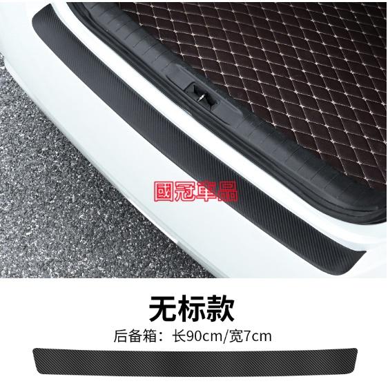 凌志門檻條 Lexus RX ES NX IS LX CS RC 碳纖紋汽車門檻條 防踩貼 全系迎賓踏板裝飾-細節圖3