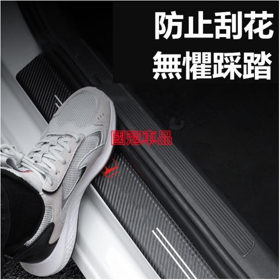 凌志門檻條 Lexus RX ES NX IS LX CS RC 碳纖紋汽車門檻條 防踩貼 全系迎賓踏板裝飾-細節圖4