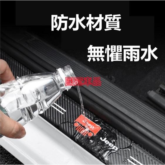 凌志門檻條 Lexus RX ES NX IS LX CS RC 碳纖紋汽車門檻條 防踩貼 全系迎賓踏板裝飾-細節圖5