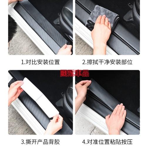 凌志門檻條 Lexus RX ES NX IS LX CS RC 碳纖紋汽車門檻條 防踩貼 全系迎賓踏板裝飾-細節圖6