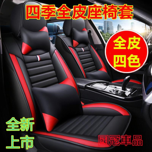 新款全皮防水座椅套凌志座套 Lexus NX ES RX UX IS CT LS GS LX