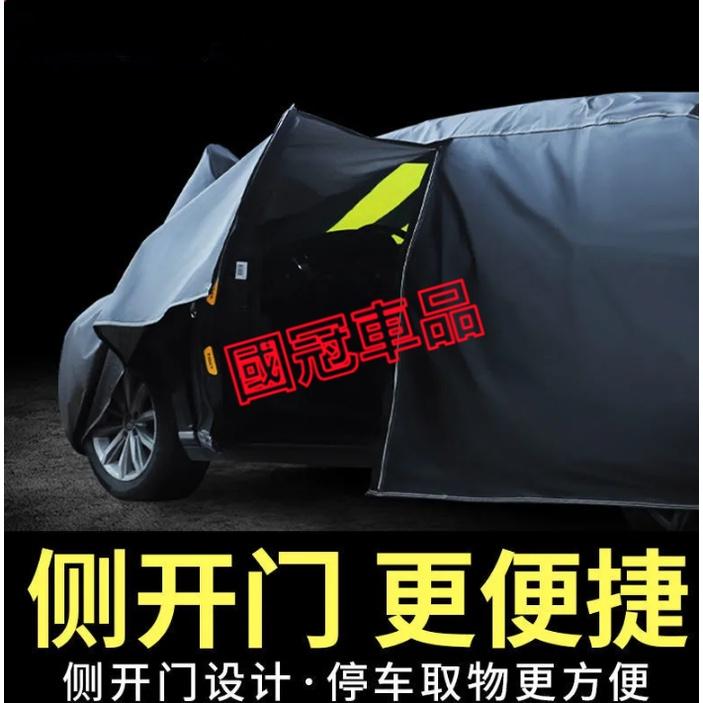 寶獅車衣車罩 3008 2008 308 5008 508 crz 207防曬防雨四季通用防冰雹加厚隔熱遮陽罩-細節圖2