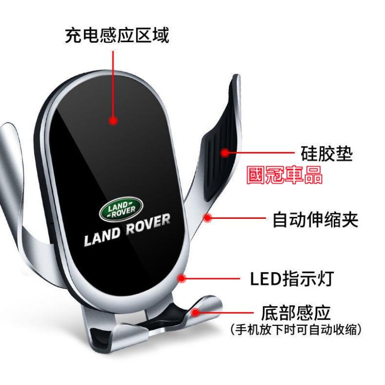 路華手機支架 重力支架 專用手機架 八代 卡扣式RangeRover Evoque Sport Freelander D-細節圖6