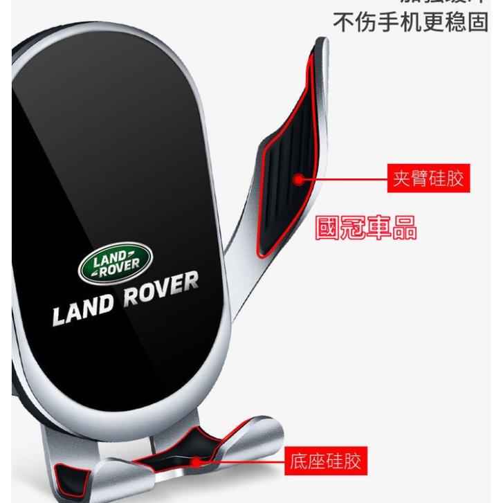 路華手機支架 重力支架 專用手機架 八代 卡扣式RangeRover Evoque Sport Freelander D-細節圖7