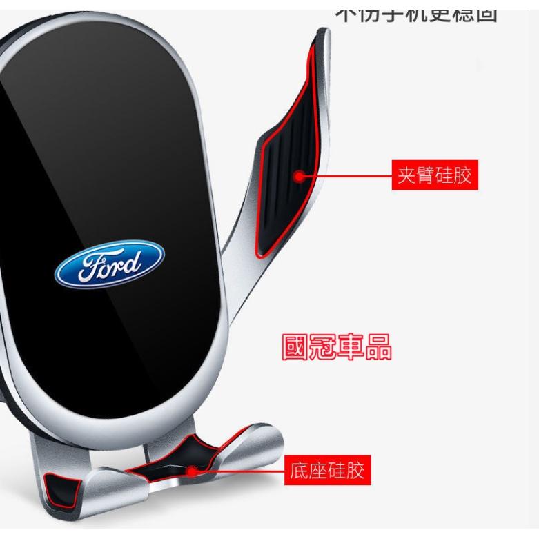 福特手機支架 重力支架 專用手機架八代 卡扣式Focus Mondeo Kuga FIesta mk4 EScort專用-細節圖5