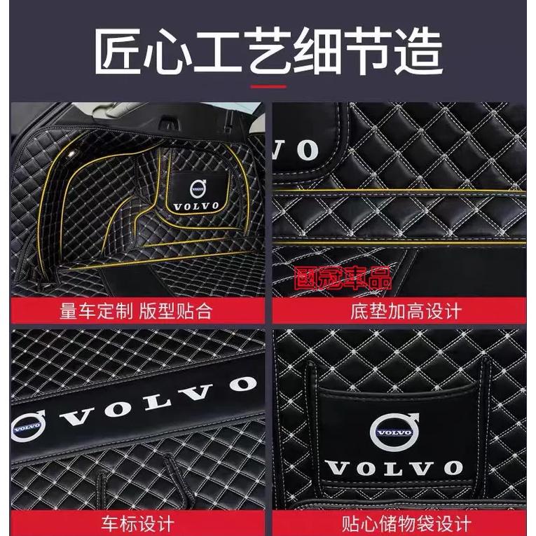 富豪後備箱墊 全包圍尾箱墊行李箱墊 Volvo XC60 S90 XC40 XC90 S60 V60 V40 後車廂墊-細節圖3